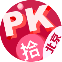 迈实神经网络北京赛车PK10分析和预测软件